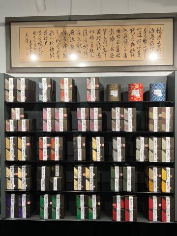◇中国茶の試飲ができる「新星茶荘(サンシンティー ◇中国茶の試飲ができる「新星茶荘(サンシンティー